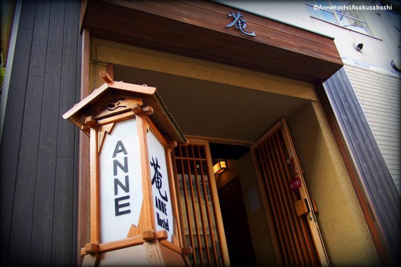 Anne Hostel Tóquio Exterior foto